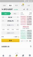 币安网官网(币安网官网app)