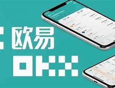 okx欧意官网(欧意okx交易所官网)