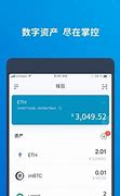 tether官网中文下载(tether.to是什么)