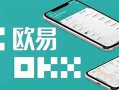 欧意okex交易所官网(欧意okex交易所官网登陆)