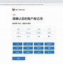 metamask 中文版(下载metamask中文版)