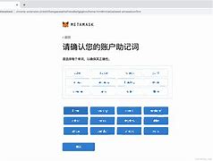 metamask最新版(metamask官网最新版)