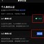 欧易注册下载官网(欧易web3.0)