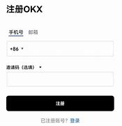 欧易官网入口注册(欧易okx com okex官网登录注册欧