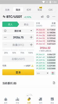 币安网app官方下载(安币网下载官方app)