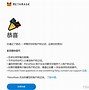 metamask官网中文(metamask。io)