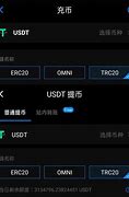 usdt钱包注册流程(usdt-trc20账号)