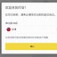 币安注销后重新注册(币安注销后多久可以重新注