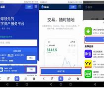 欧易okex电脑版(okex欧易下载电脑版)