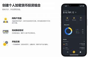 币安binance官网中文(binance.us是什么)