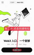 欧易钱包怎么购买trx(欧易web3.0钱包)