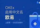 欧易下载安卓版okx(欧易下载安卓版功能介绍)