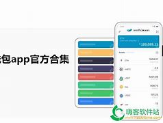 数字货币官方app下载(im钱包官方网站imtoken walle