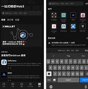 欧易web3钱包怎么用(web3.0代币)