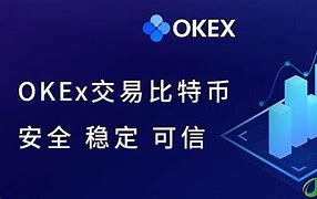 欧易okx虚拟币交易平台(okx欧易-okex欧易【中文网