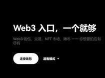 欧易钱包官方下载(欧易web3.0钱包)