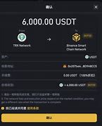 trc20-usdt怎么交易(usdt-trc20怎么用)