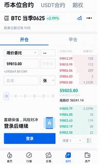 火币app(火币app电脑版)