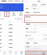 欧易怎么卖trx(欧易怎么卖出比特币)