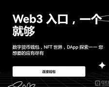 欧易web3钱包怎么转账(web3.0货币)