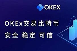 欧易交易平台oke(欧易交易平台)