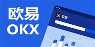 欧易okx安卓9.1.10(okxandroid)