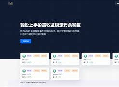 对接usdt-trc20公链质押(usdt-trc20怎么用)