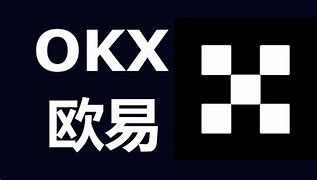 欧易交易所正规吗(火币、币安、okex欧易三个交易