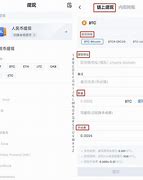 欧易web3收币(币圈web3.0)