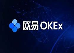 欧意okx交易所官方版app(okx欧易-okex欧易【中文网