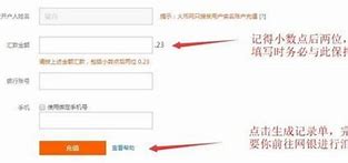 火币比特币支付宝充值(比特币可以买0.1个吗)