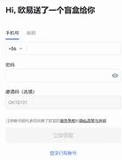 okx欧易官方网站注册(欧易okx官方网站入口注册