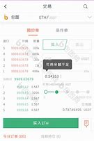 比特币交易app推广(比特币客户端&比特币回归