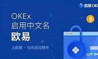 欧易okx官方版(okx。com)