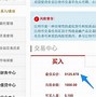 在哪里获得比特币交易(0.001比特币可以卖吗)