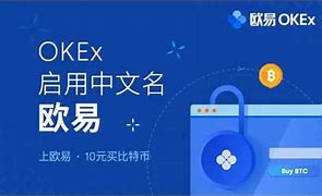 okx欧易交易所官方地址(okex官网地址)