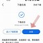 币安交易所网站(binance 币安-交易比特币、以太坊