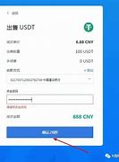 如何在火币网上卖币(币安、火币、okex)