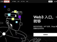 欧易官方网站入口下载(欧易web3.0)