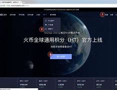 火币网平台币ht(火币有t+n吗)