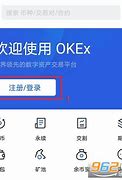 欧易交易所ios下载(欧意交易所官网. 中国)