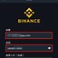 下载币安交易所app(币安交易所app官网下载)