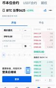 火币官网免费下载(币安、火币、okex)