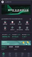 抹茶交易所怎么卖usdt(usdt实时价格走势)