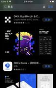 欧易okx苹果(okx欧易-okex欧易)