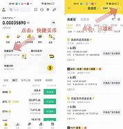 币安交易所怎么样(binance 币安-交易比特币、以太
