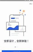 usdt下载官网(usdt官网下载app)