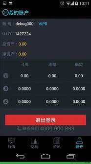 火币网公众号怎么下载(火币钱包电脑版)