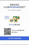 火币网充币地址的问题(火币中国官网登录)
