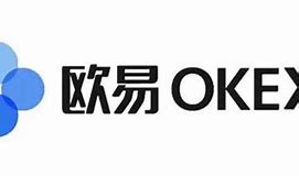 okx欧意官方网站(okx。com)